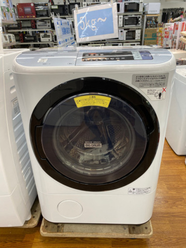 【トレファク 南浦和店】日立　ドラム式洗濯機