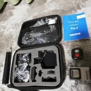 値下げ アクションカメラmuson Pro3フルセット エンマ 二俣川のカメラ その他 の中古あげます 譲ります ジモティーで不用品の処分