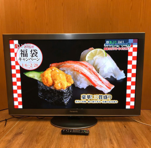 ☆美品☆ Panasonic VIERA TH-P50V2 デジタルハイビジョンプラズマ