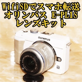 ★美品級★WifiSDでスマホ転送★オリンパス E-PL1s レ...