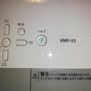 値下げしました‼️エプソンのプロジェクターと、スクリーンセット‼️