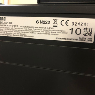 ☆成立済☆KORG 2010年製 SP-170 説明書あり