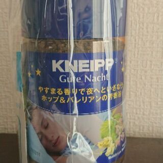 バスソルト