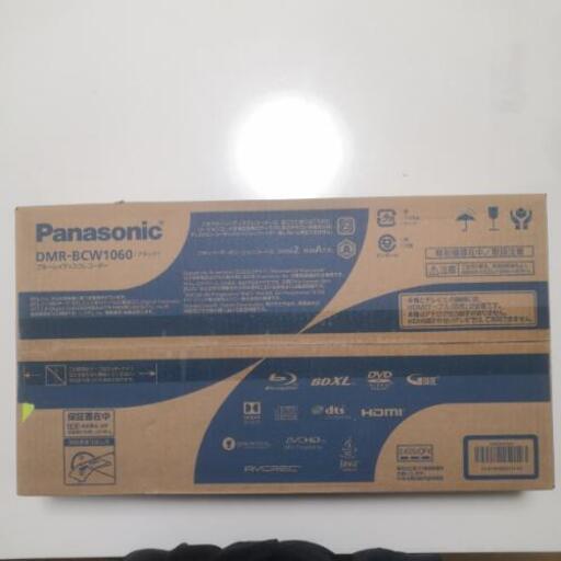 DMR-BCW1060 おうちクラウドDIGA ブルーレイディスクレコーダー Panasonic