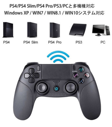 2019最新版 Ps4 コントローラー 無線 Bluetooth接続 Aromu 最新版システム対応 振動機能 タッチボタン タッチパッド Surefire 面影橋のテレビゲーム プレイステーション の中古あげます 譲ります ジモティーで不用品の処分