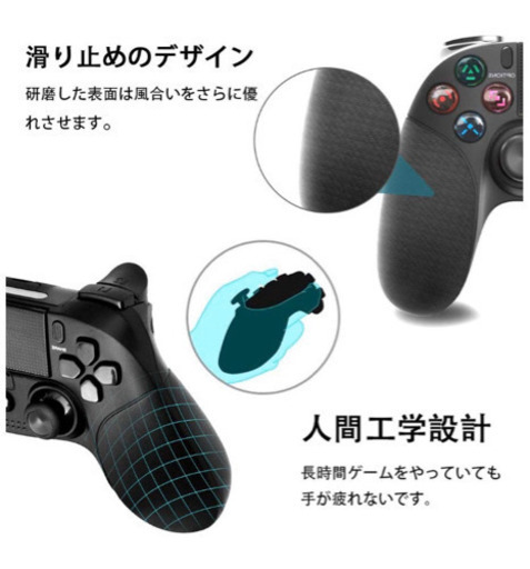 19最新版 Ps4 コントローラー 無線 Bluetooth接続 Aromu 最新版システム対応 振動機能 タッチボタン タッチパッド Surefire 面影橋のテレビゲーム プレイステーション の中古あげます 譲ります ジモティーで不用品の処分