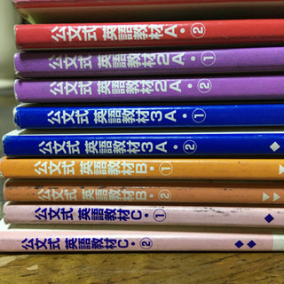 公文英語教材a C 幼児レベル ほっぺプロフ必読 稲沢のキッズ用品 幼児教育 の中古あげます 譲ります ジモティーで不用品の処分
