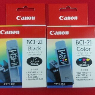 SZK191218-20  Canonプリンタ用インクBCI-2...