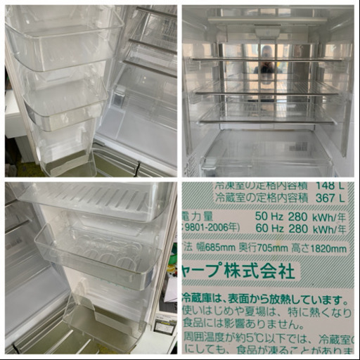 冷蔵庫 シャープ 6ドア プラズマクラスター 515L 製氷OK SJ-XF52S-N 2010年 直引取のみ川崎区 KK