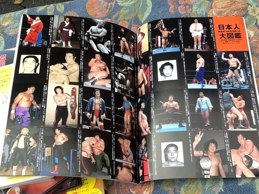 新日本プロレス 燃える闘魂アントニオ猪木語録dvdと週刊プロレススペシャル スーパー30年史 雑誌 フルタマンタロウ 東野のdvd ブルーレイ その他 の中古あげます 譲ります ジモティーで不用品の処分