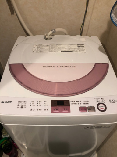 洗濯機 SHARP 6.0kg