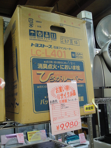 新品　未使用 TOYOTOMI トヨトミ ストーブ LC-L401 石油ファンヒーター