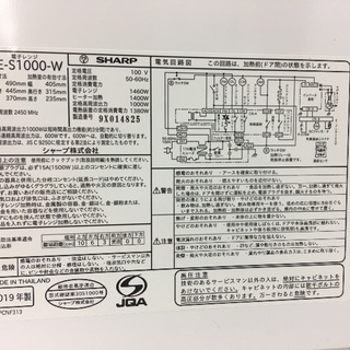 【新品】SHARP 過熱水蒸気式　オーブンレンジ
