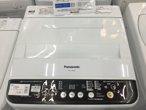 パナソニック 全自動洗濯機 NA-F70PB8 2015年製 - 生活家電