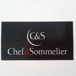 Chef & Sommlierのワイングラス 5脚ｾｯﾄ