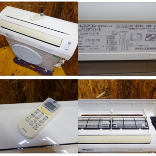 季節、空調家電 (4381-08)ダイキン ルームエアコン F22MTES-W 6～8畳 