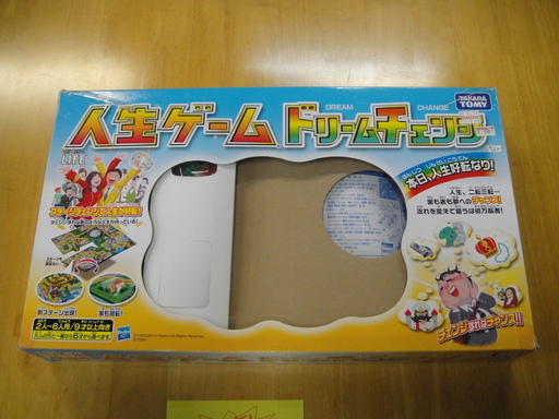 人生ゲーム ドリームチェンジ ボードゲーム すごろく おもちゃ 2人用 6人用 札幌リサイクルセンタ 月寒中央のボードゲーム の中古あげます 譲ります ジモティーで不用品の処分