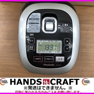 パナソニック　SR-HB103　炊飯器　5.5合　2014年製　中古品