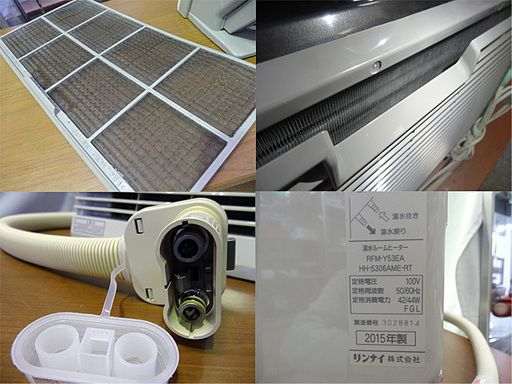 正規品販売! Rinnai RFM-Y53EA 温水ルームヒーター - その他 - alrc.asia
