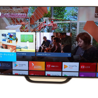 新札幌◇美品◇SONY/BRAVIA【KJ-55A8G】55型 ...