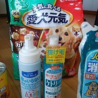 犬用品