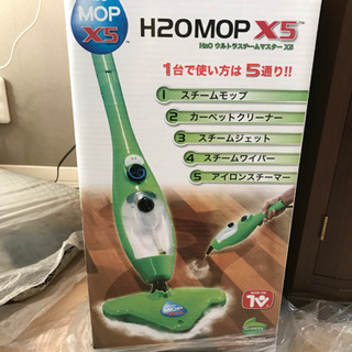 H2OMOP X5