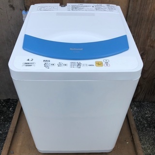 配送無料】National 4.2kg 洗濯機 NA-F42M8 | gofactoring.cl