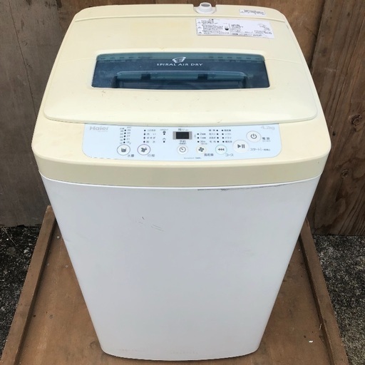 【近郊配送無料】外置きなどに コンパクトタイプ洗濯機 4.2kg 2015年製