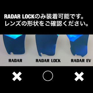 ④ オークリー レーダーロック レンズ プリズム ベースボール イン 