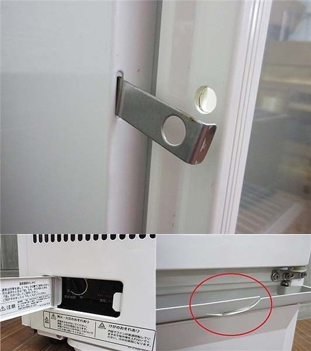 ss0593 パナソニック 冷蔵ショーケース SMR-R70SKMB 142L Panasonic