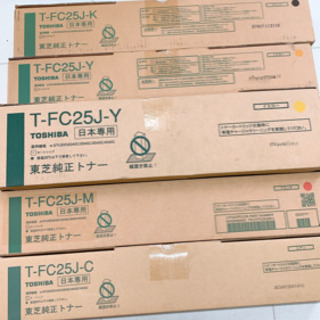 東芝 純正 t-fc25j トナー9本セット 未使用品 【公式通販】