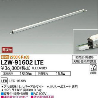 さらに値引き89,800→24,980】dk signal