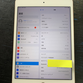 【SIMフリー】iPad mini4 16gb ゴールド ドコモ◯判定