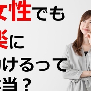 神奈川県横浜市鶴見区　【食料品箱詰め等の軽作業、商品積み下ろしの...