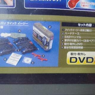 CAR MATE BIATHLON  QUICK EASY　タイヤチェーン