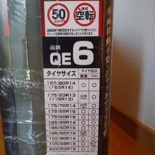 CAR MATE BIATHLON  QUICK EASY　タイヤチェーン