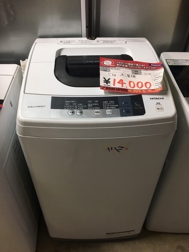 ☆中古 激安！！値下げ！ HITACHI　全自動電気洗濯機　5kg　NW-5WR形　2015年製　￥13,000円！！