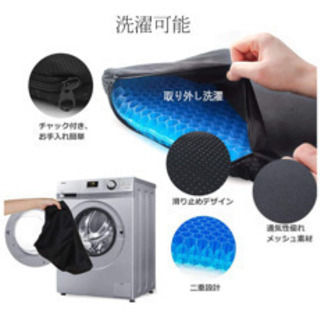 ゲルクッション 新品未使用×10個 まとめ買い歓迎