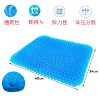 ゲルクッション 新品未使用×10個 まとめ買い歓迎