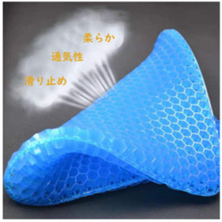 ゲルクッション 新品未使用×10個 まとめ買い歓迎