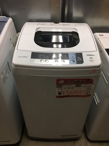 ☆中古 激安！！ HITACHI　全自動電気洗濯機　5kg　NW-5WR形　2016年製　￥15,000円！！