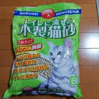 木製　猫砂　1.3kg　開封済み