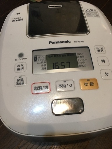 Panasonic 可変圧力IHジャー炊飯器 2017年製