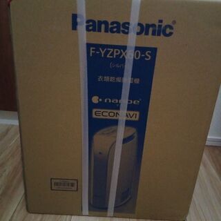 新品★衣類乾燥機除湿機★