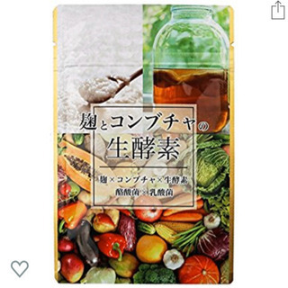 ダイエット/麹/コンブチャ/生酵素/30日分/定価1180円