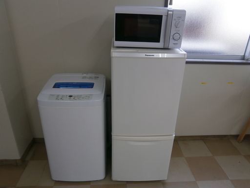 1人暮らし家電3点セット 冷蔵庫 洗濯機 電子レンジ 配送・引取大歓迎