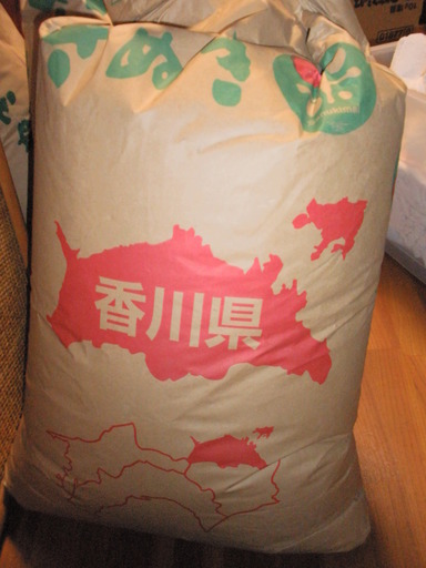 30年度玄米　７５００円
