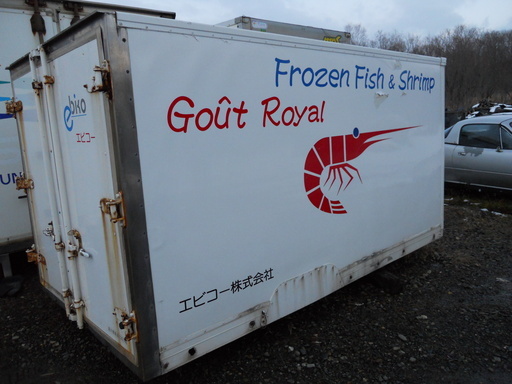 トラックより下ろした小型冷凍箱