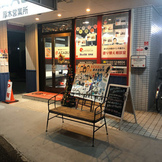 バリバリできる塗装職人急募‼️ − 神奈川県