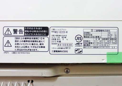 取引完了】三菱 霧ヶ峰 フロアアイ 冷房ハイブリッド ルームエアコン